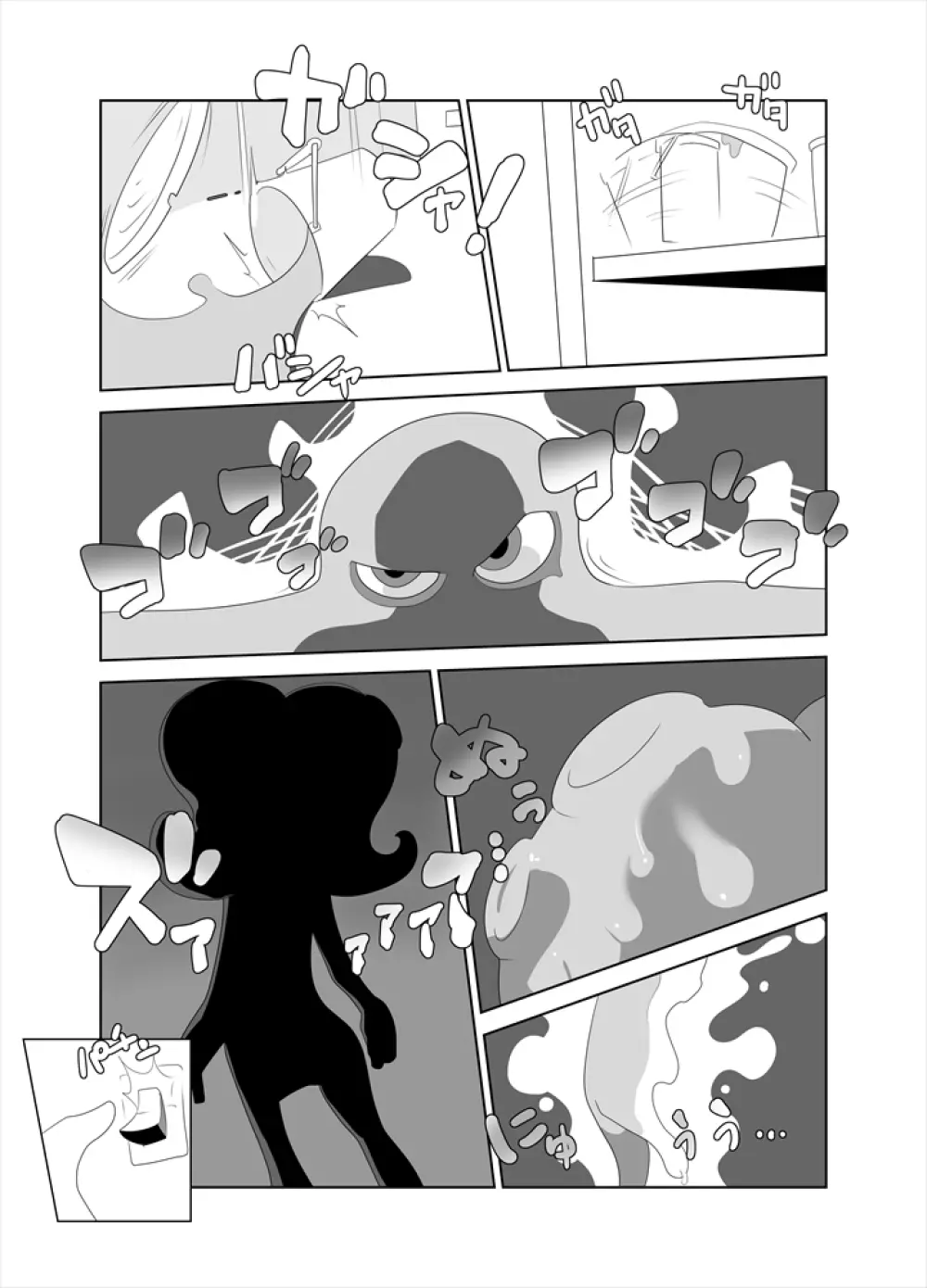 タコつかまえた!?（スプラトゥーン） - page4