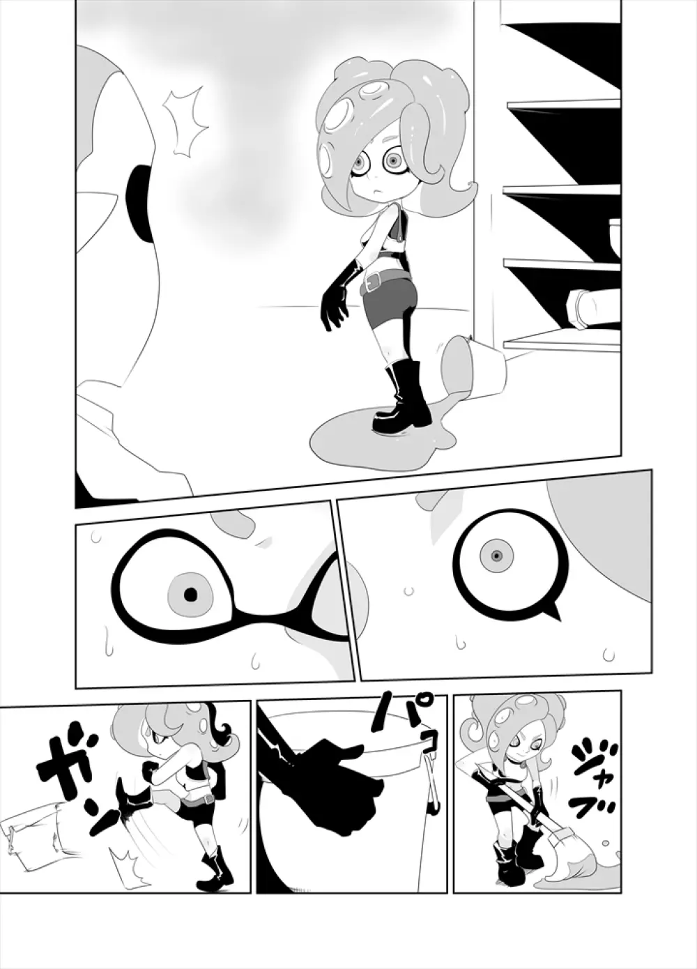 タコつかまえた!?（スプラトゥーン） - page5