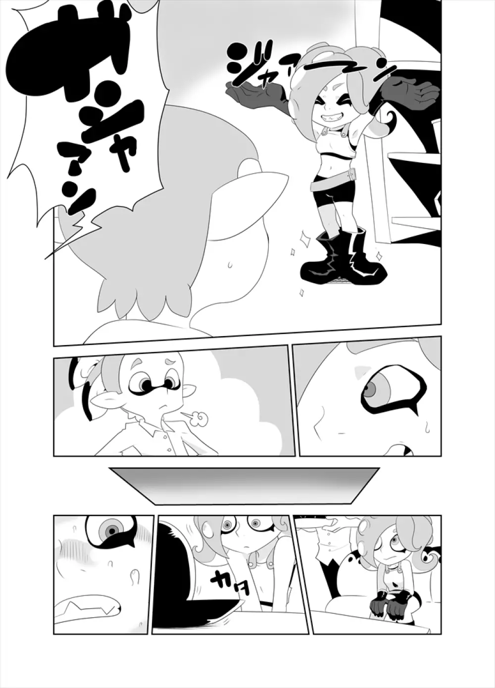 タコつかまえた!?（スプラトゥーン） - page6