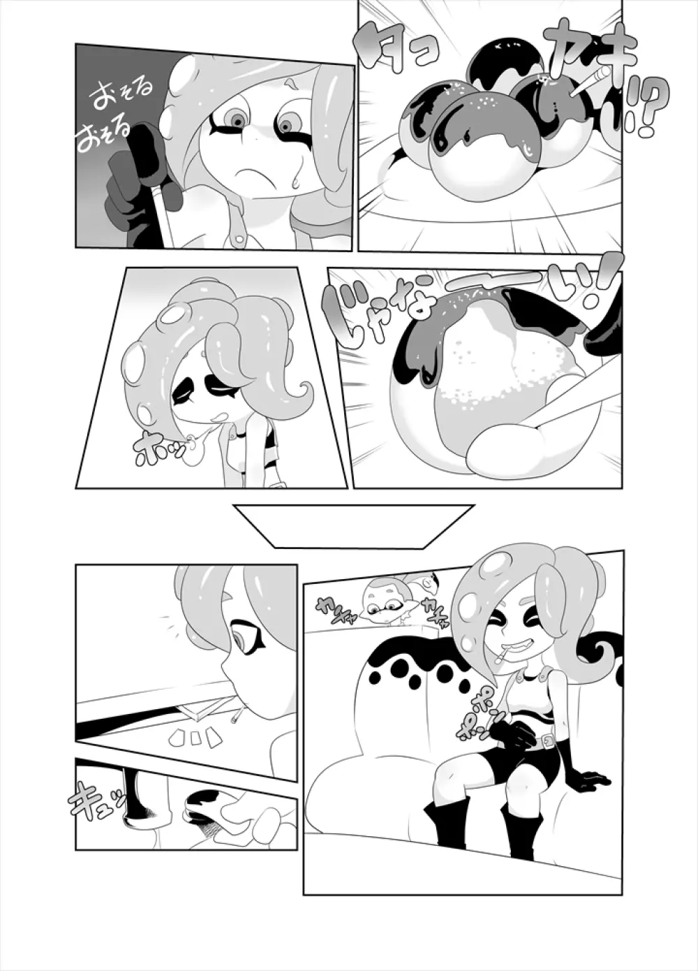 タコつかまえた!?（スプラトゥーン） - page7