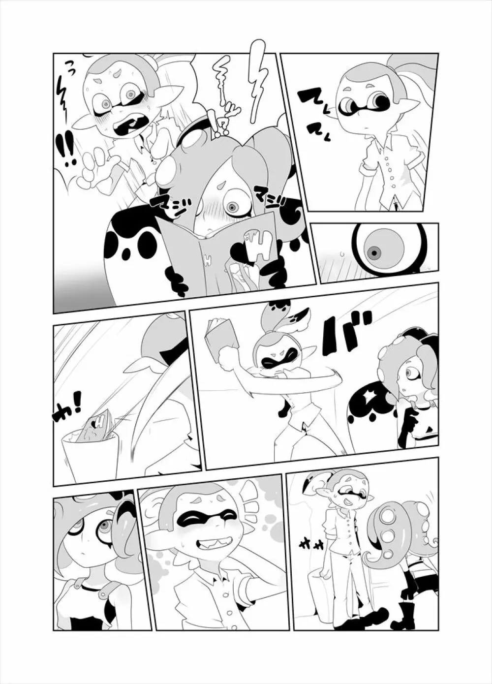 タコつかまえた!?（スプラトゥーン） - page8