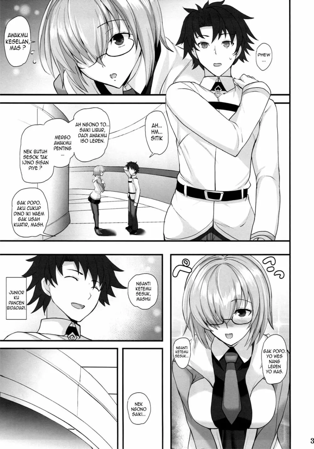 乳上といっしょ - page4