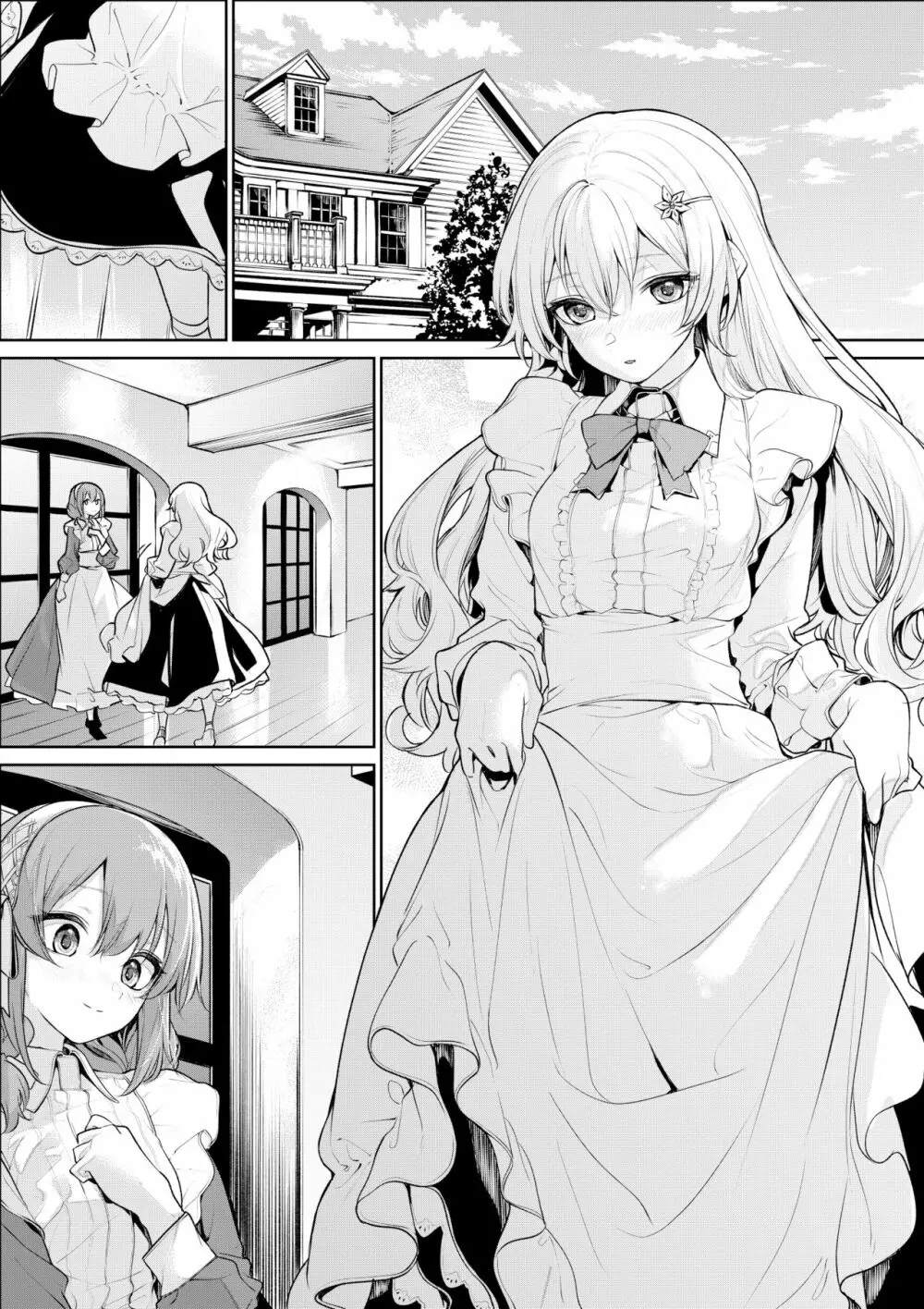 主従逆転するお嬢様とメイドさん - page7