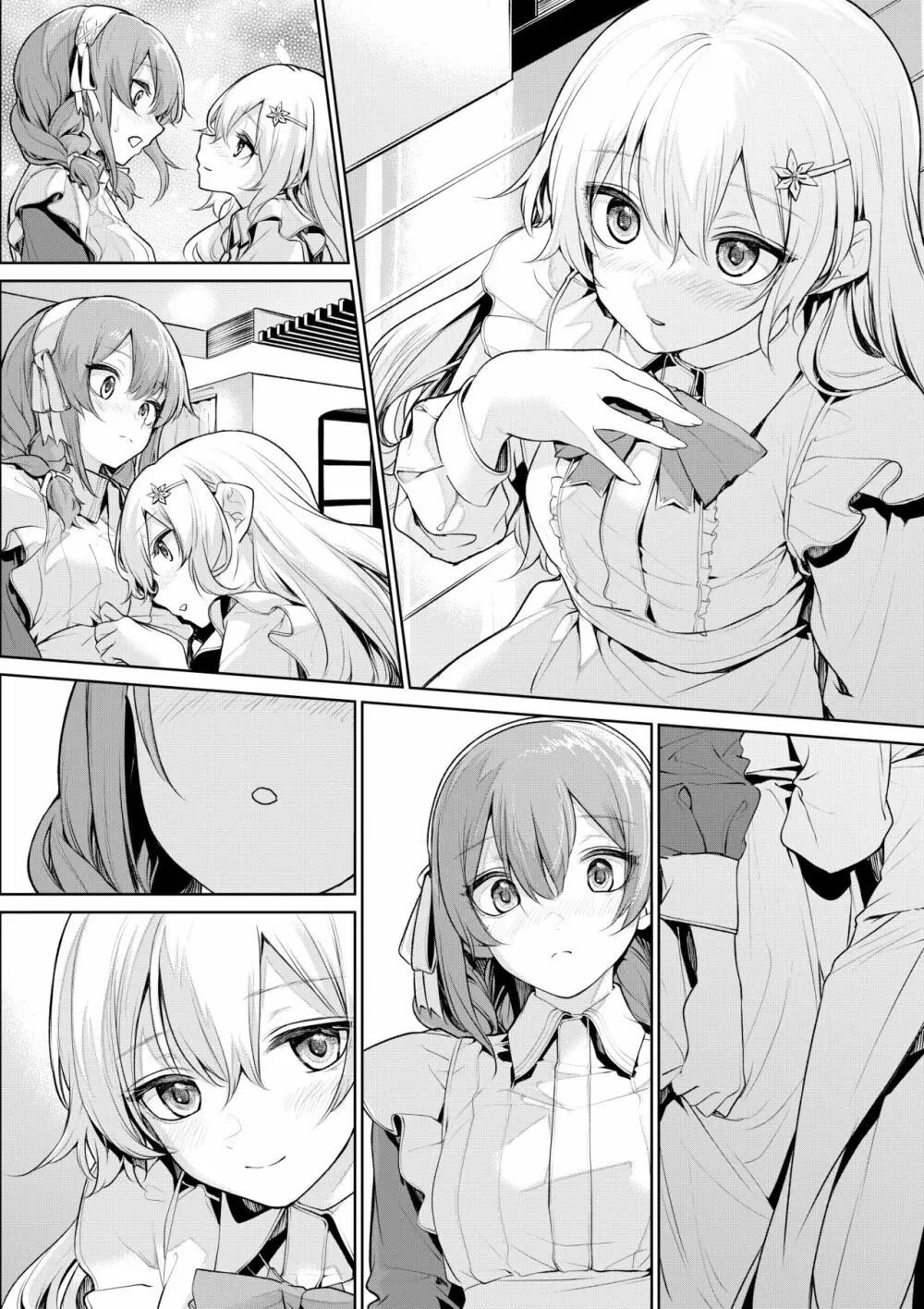 主従逆転するお嬢様とメイドさん - page8