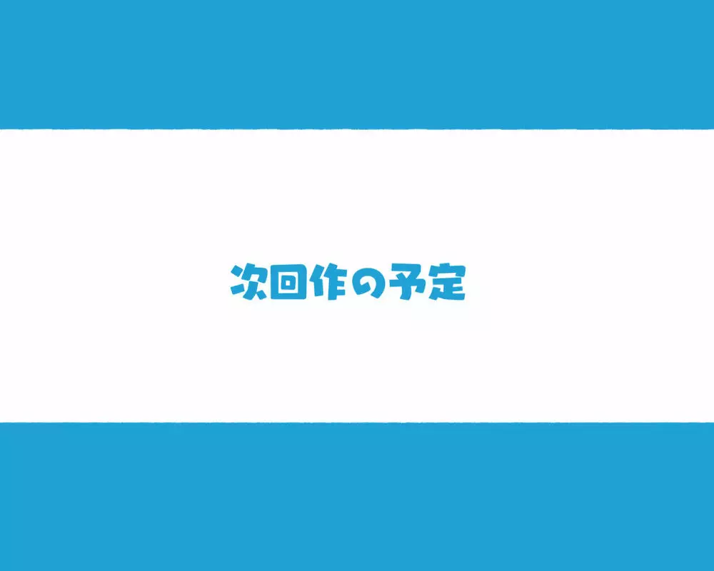 この町の女性は何かがおかしい?男に飢えた女性達が君を待ち構えている!! 働くお姉さん達 社会人二年目 - page61