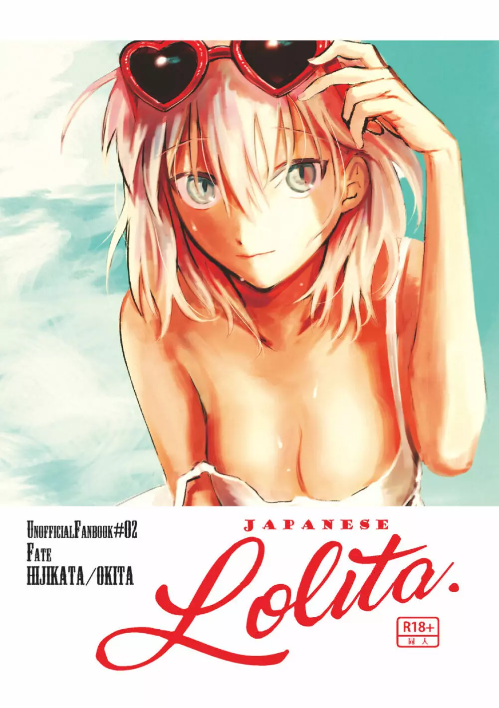 JAPANESE Lolita. - page1