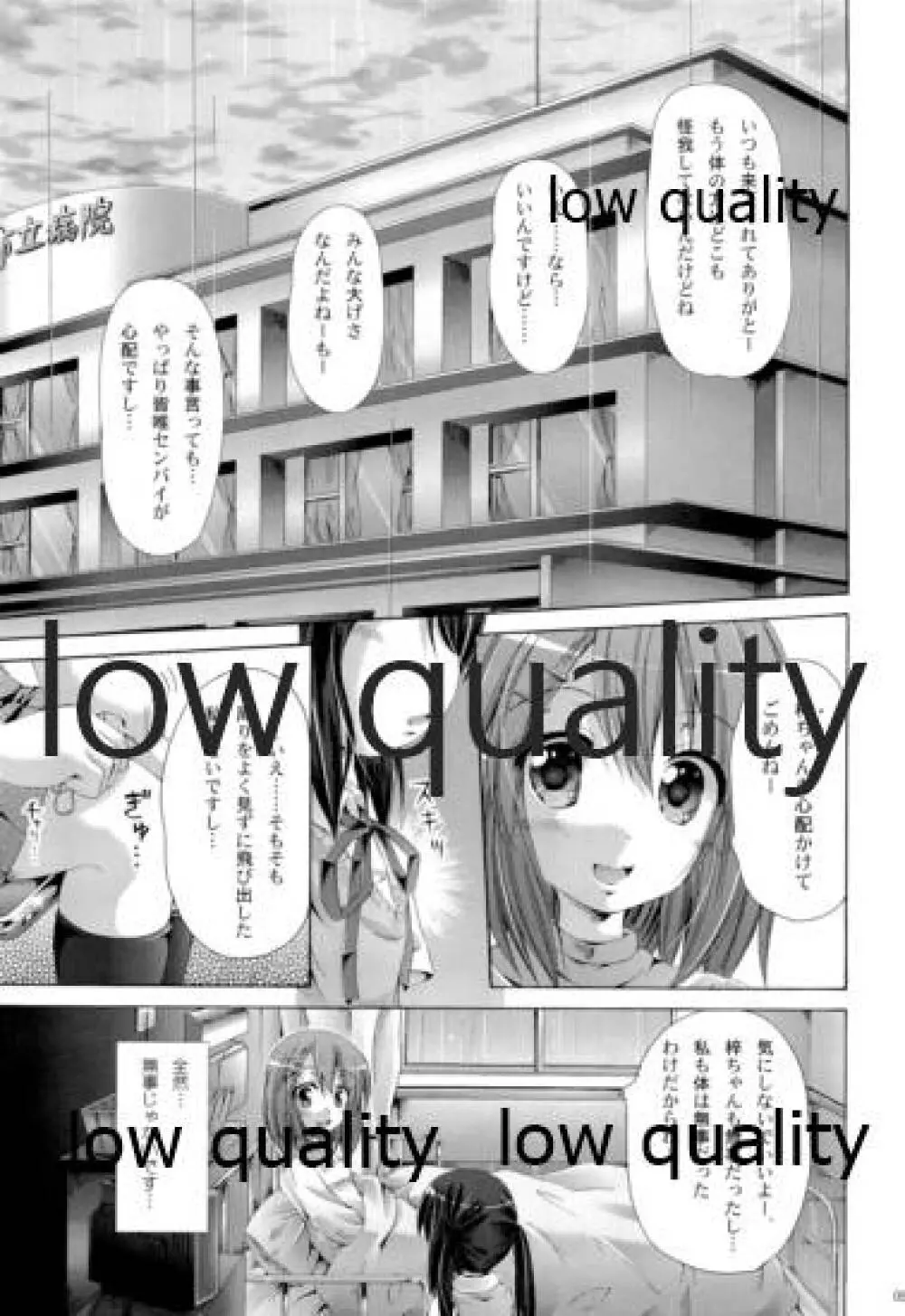 未完成Identity - page4