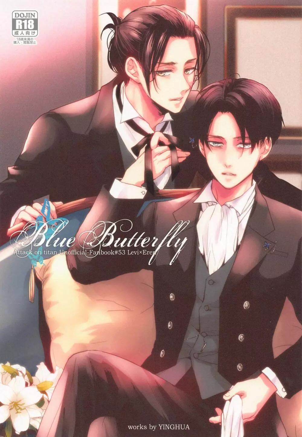 Blue Butterfly - page1