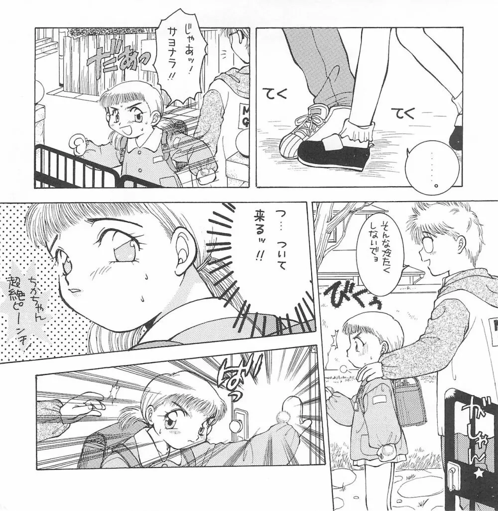 純情 JUN‐JOH - page6