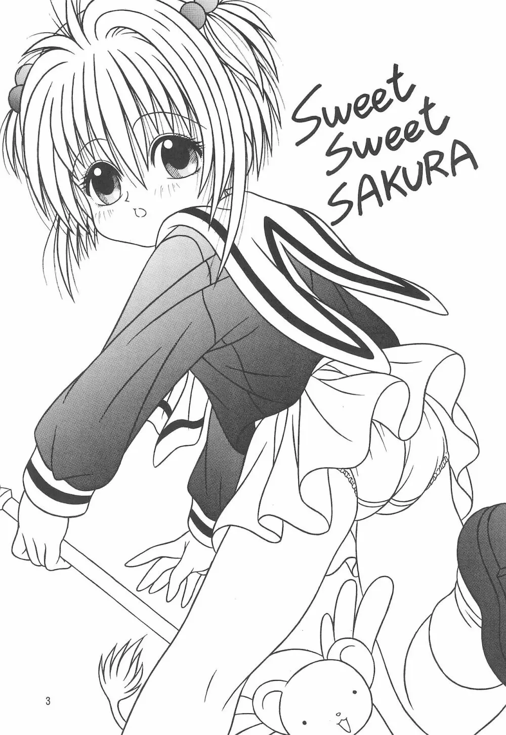 Sweet Sweet SAKURA - page5