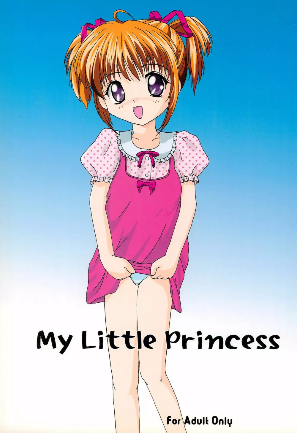 My Little Princess - page1