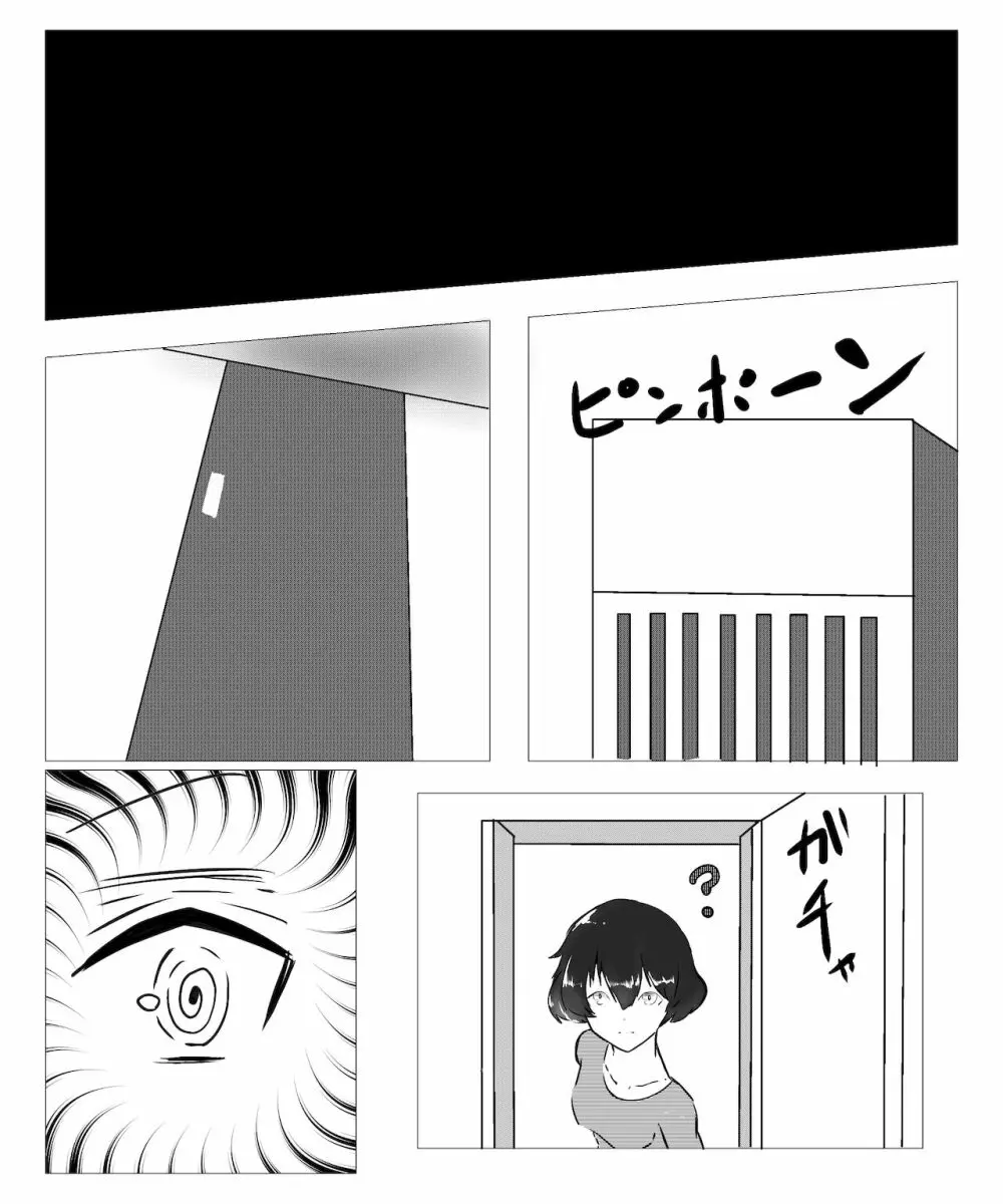 催眠アプリで生意気な隣人に鉄鎚を!? - page7