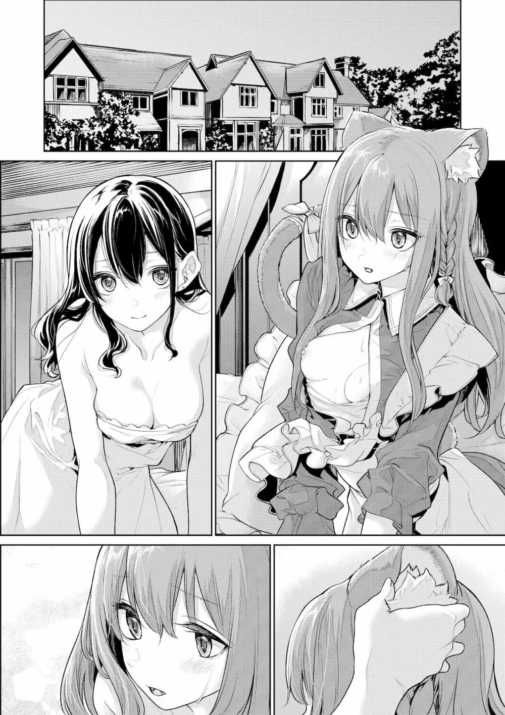 発情期の猫耳メイドさんとお嬢様 - page5