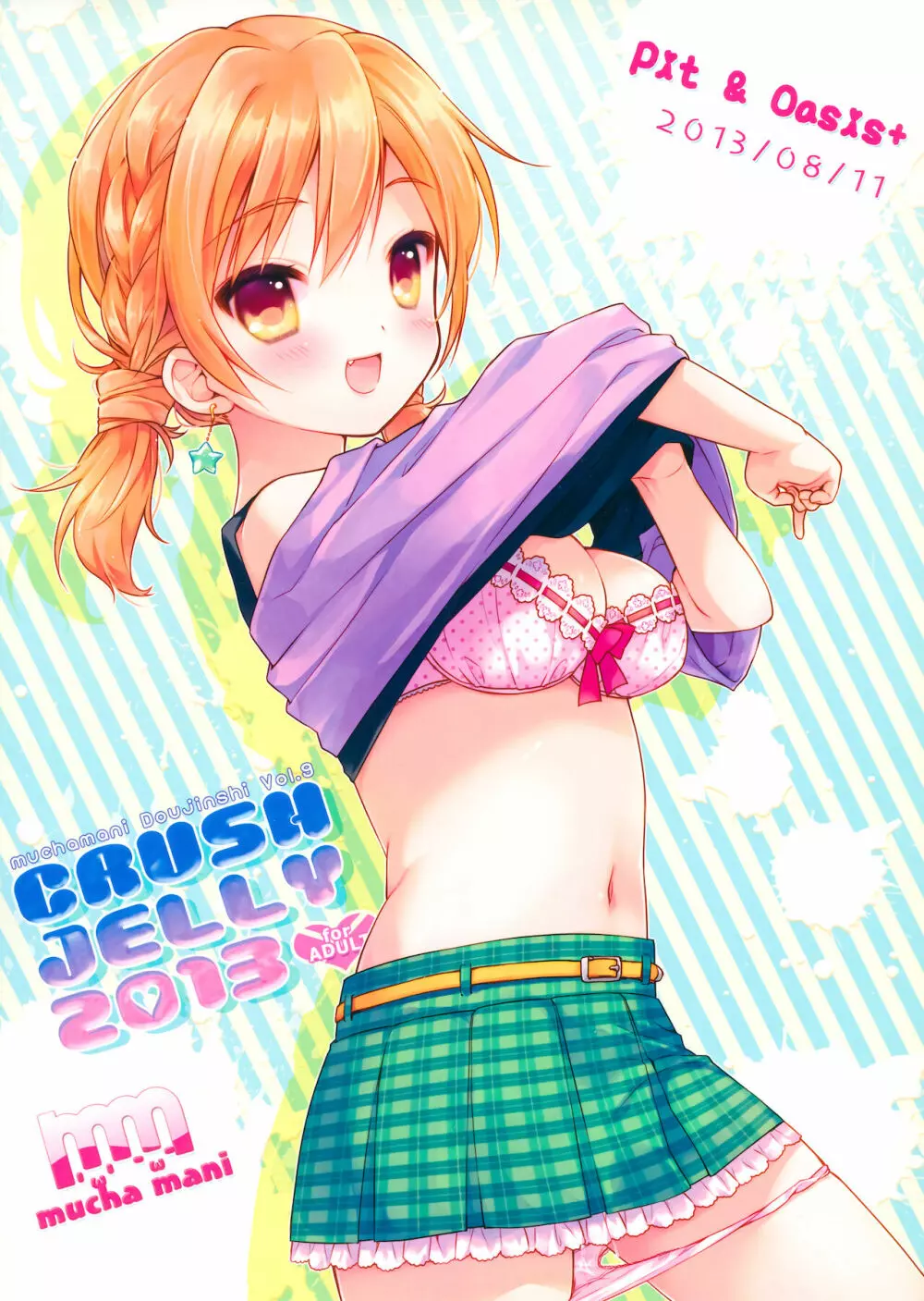 CRUSH JELLY 2013 - page27