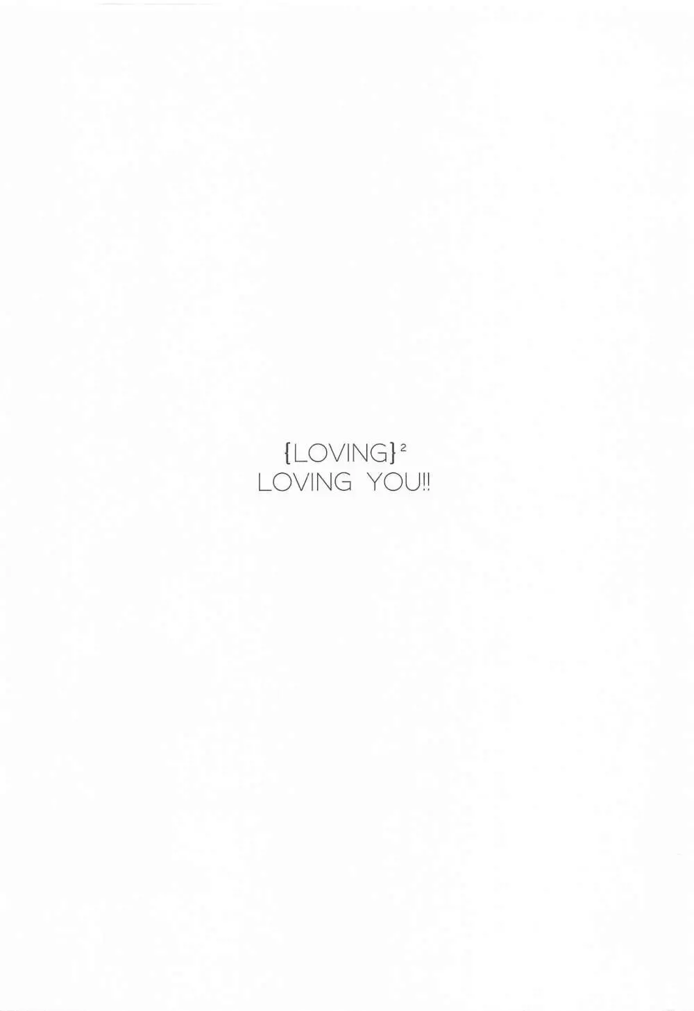 ²LOVINGYOU!! - page4