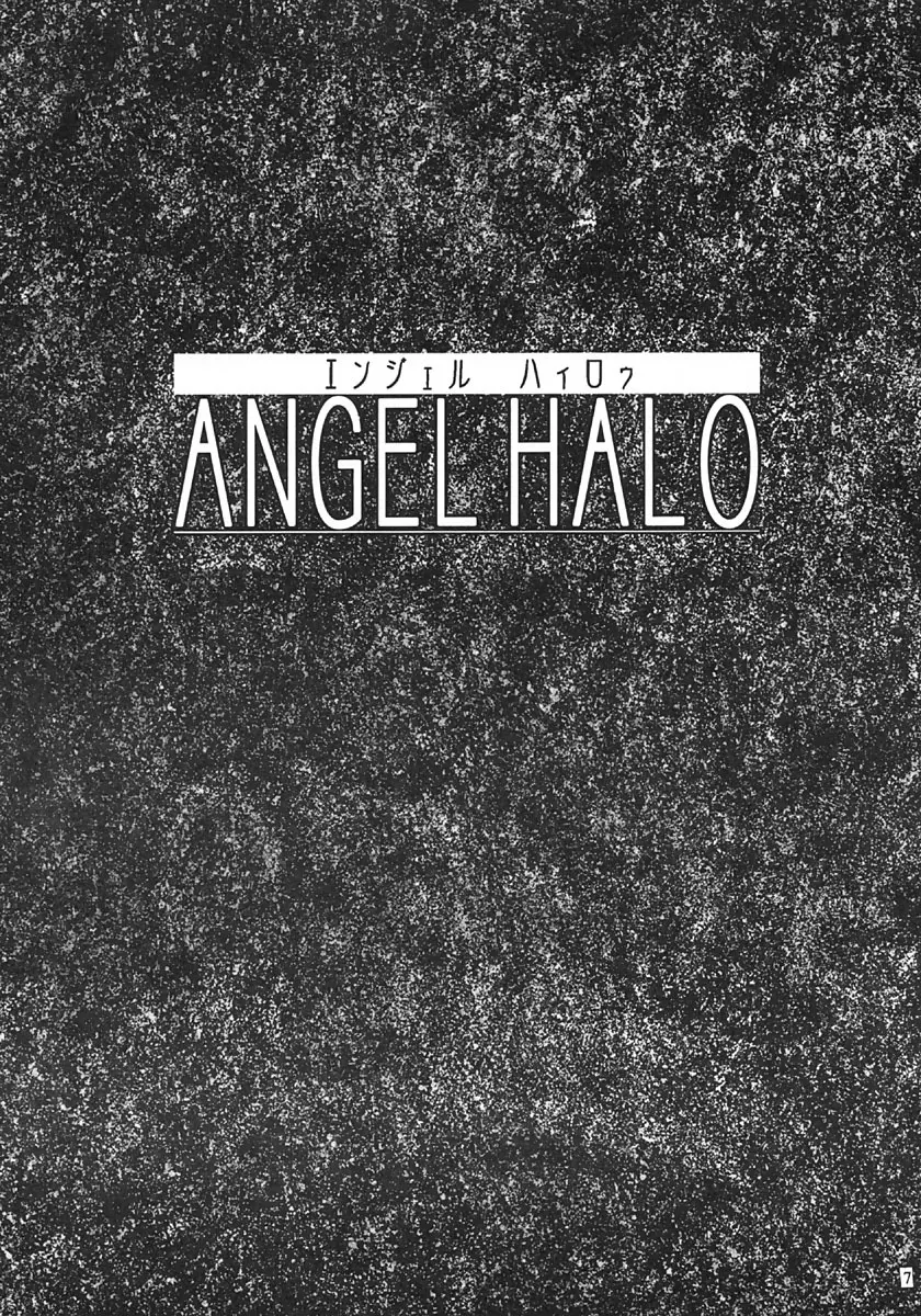 ANGEL HALO - page6