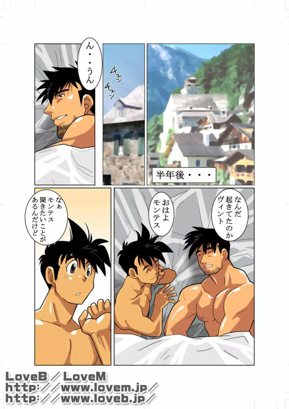 合 01 - page23