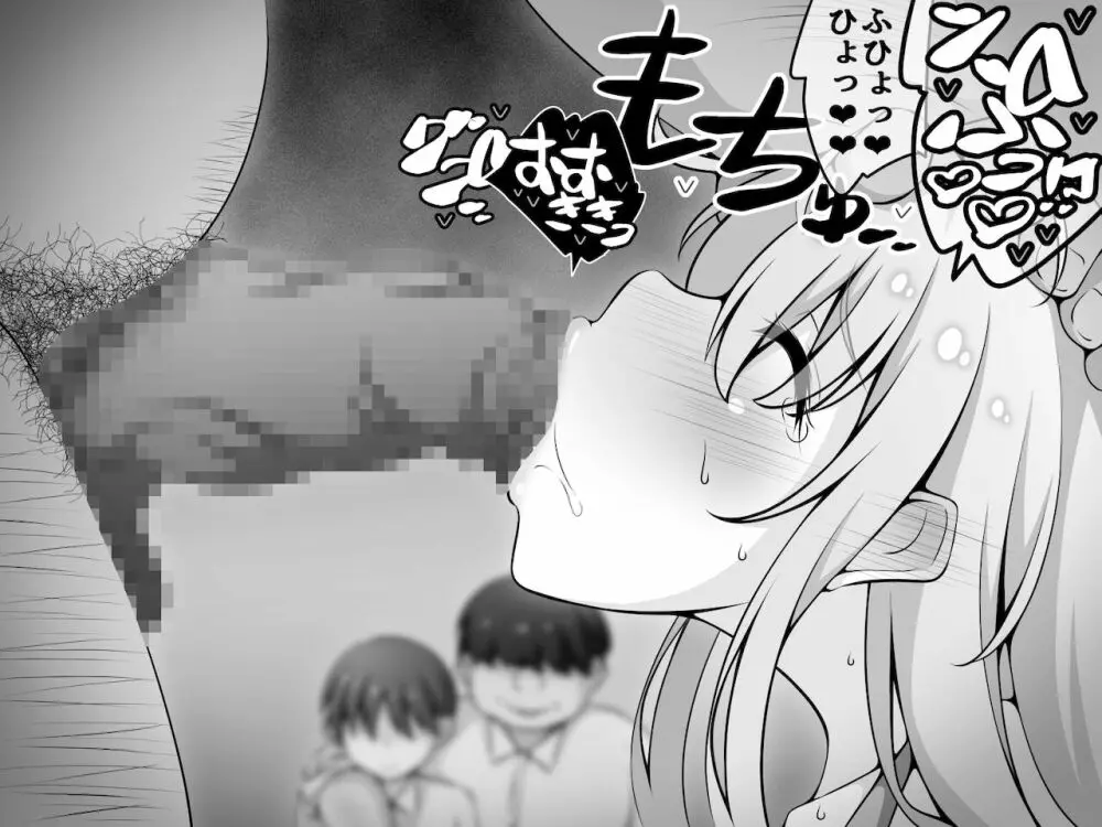 憧れのおねえちゃんが寝取られる前編 ～大好きなヒトが睡眠姦されてるのに何もできない僕～ - page161