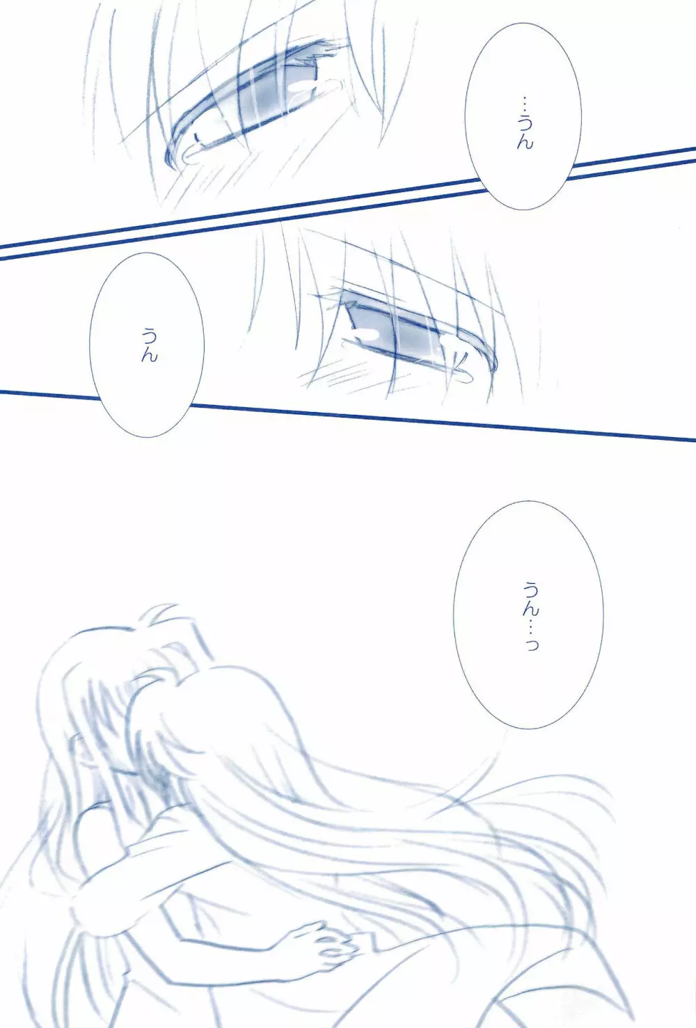 Love Forever ～なのフェイなの再録集 2～ - page135