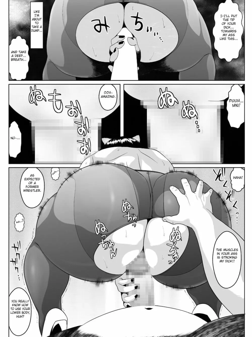 Ko Monkey Ayaka Ch. 6 - page23