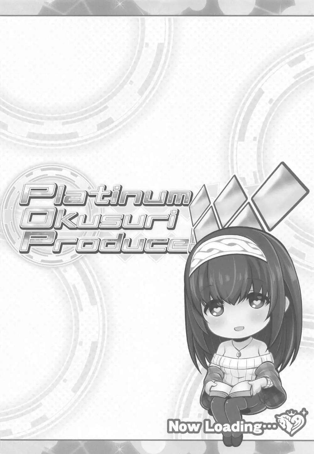 Platinum Okusuri Produce!!!! ◇◇◇◇◇ - page3