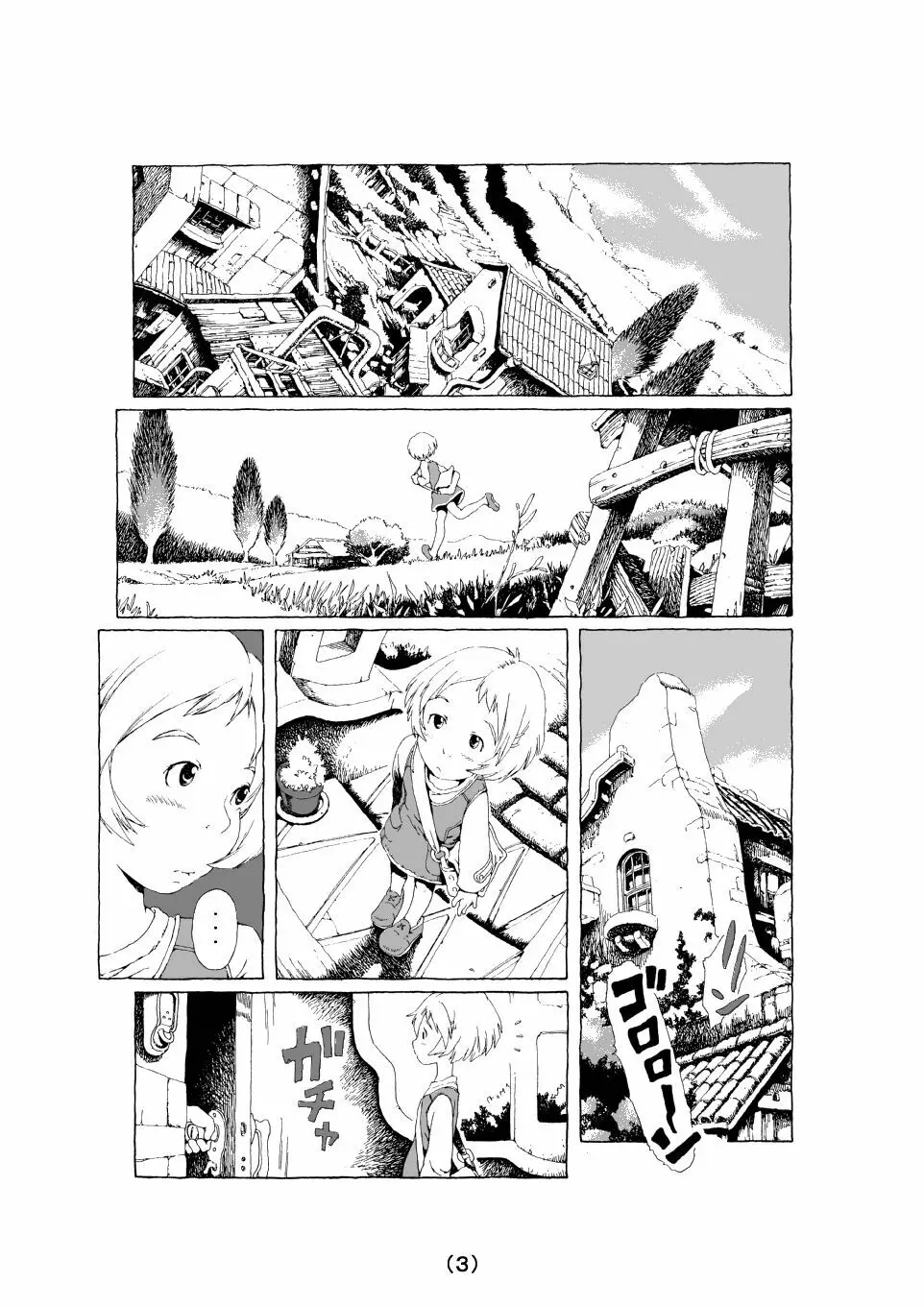 Le Grand Chemin - page3