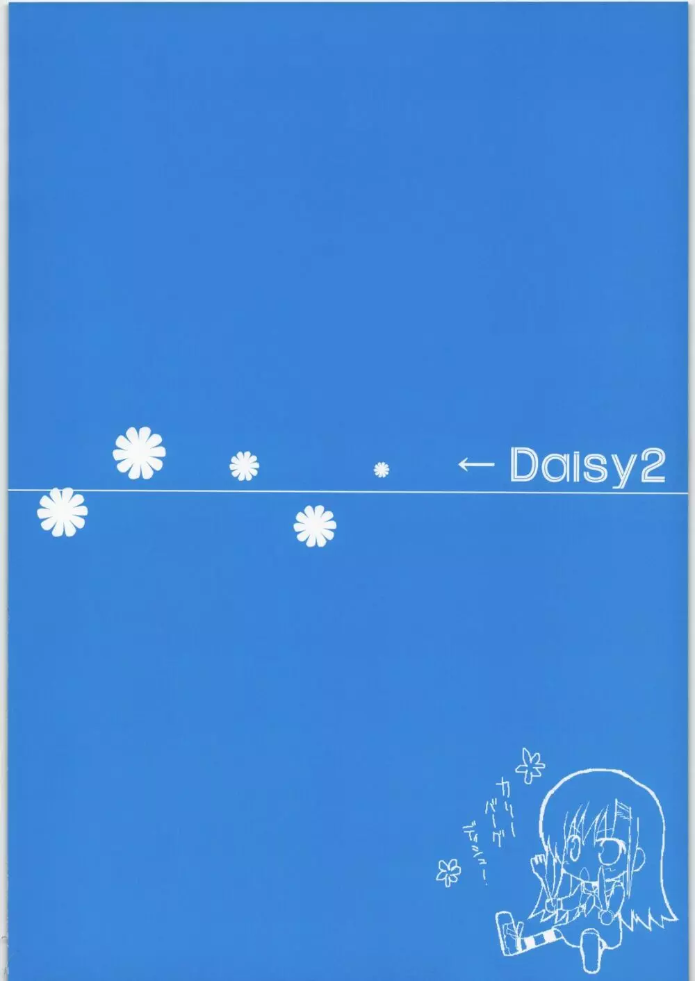 Daisy 2 - page2