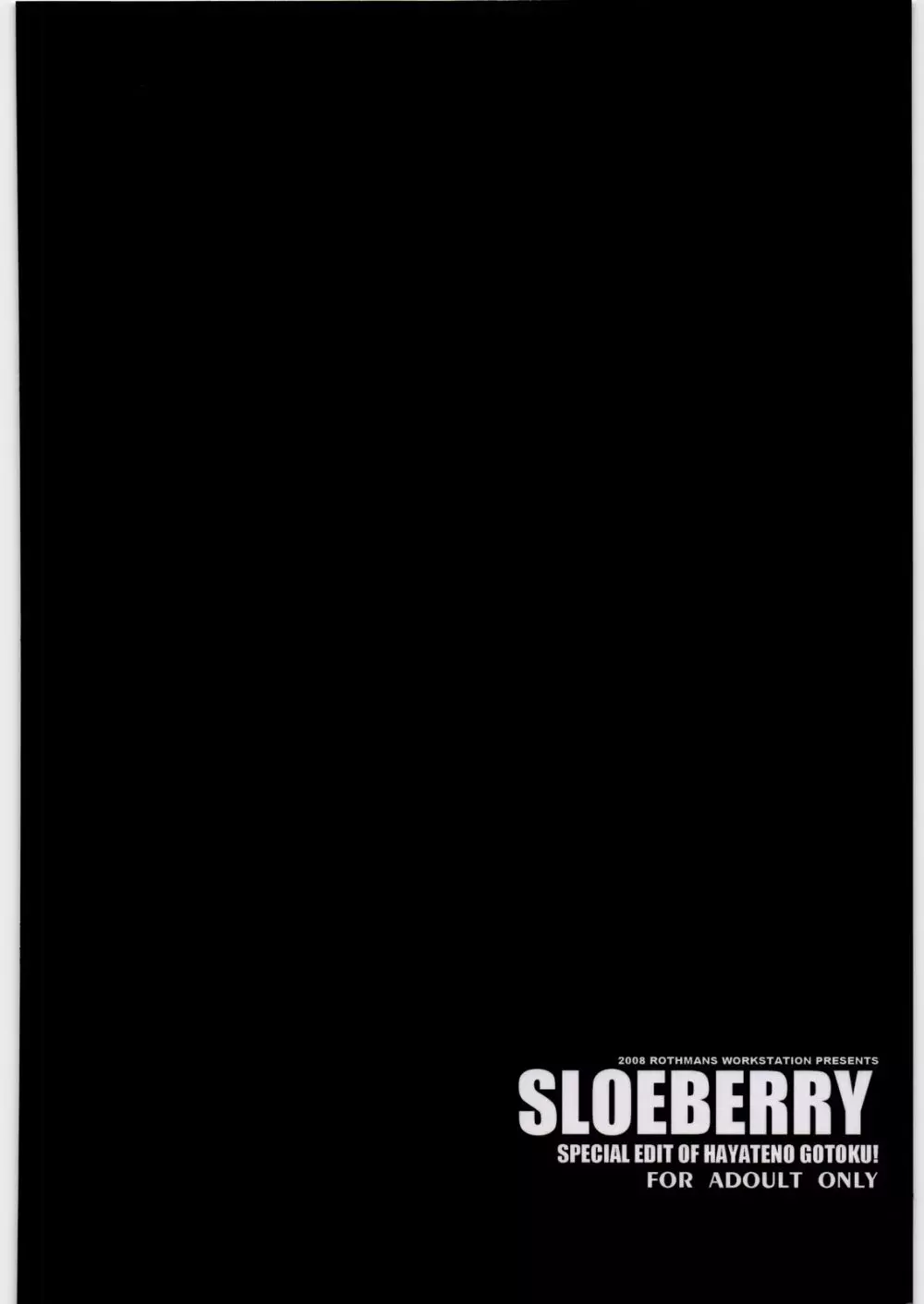 SLOEBERRY - page30