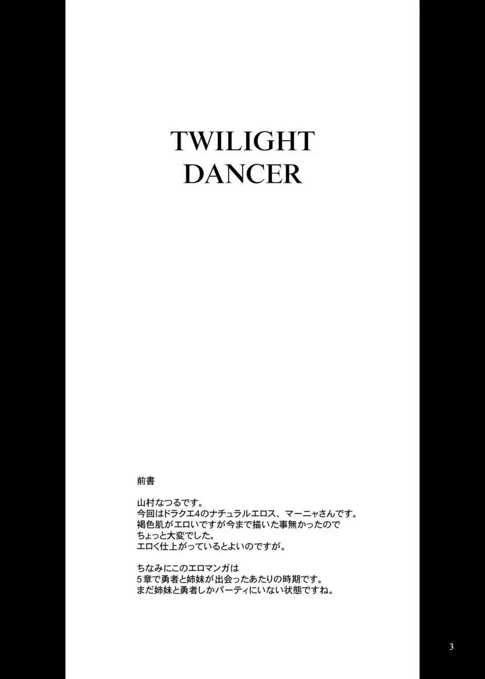 Twilight Dancer - page3