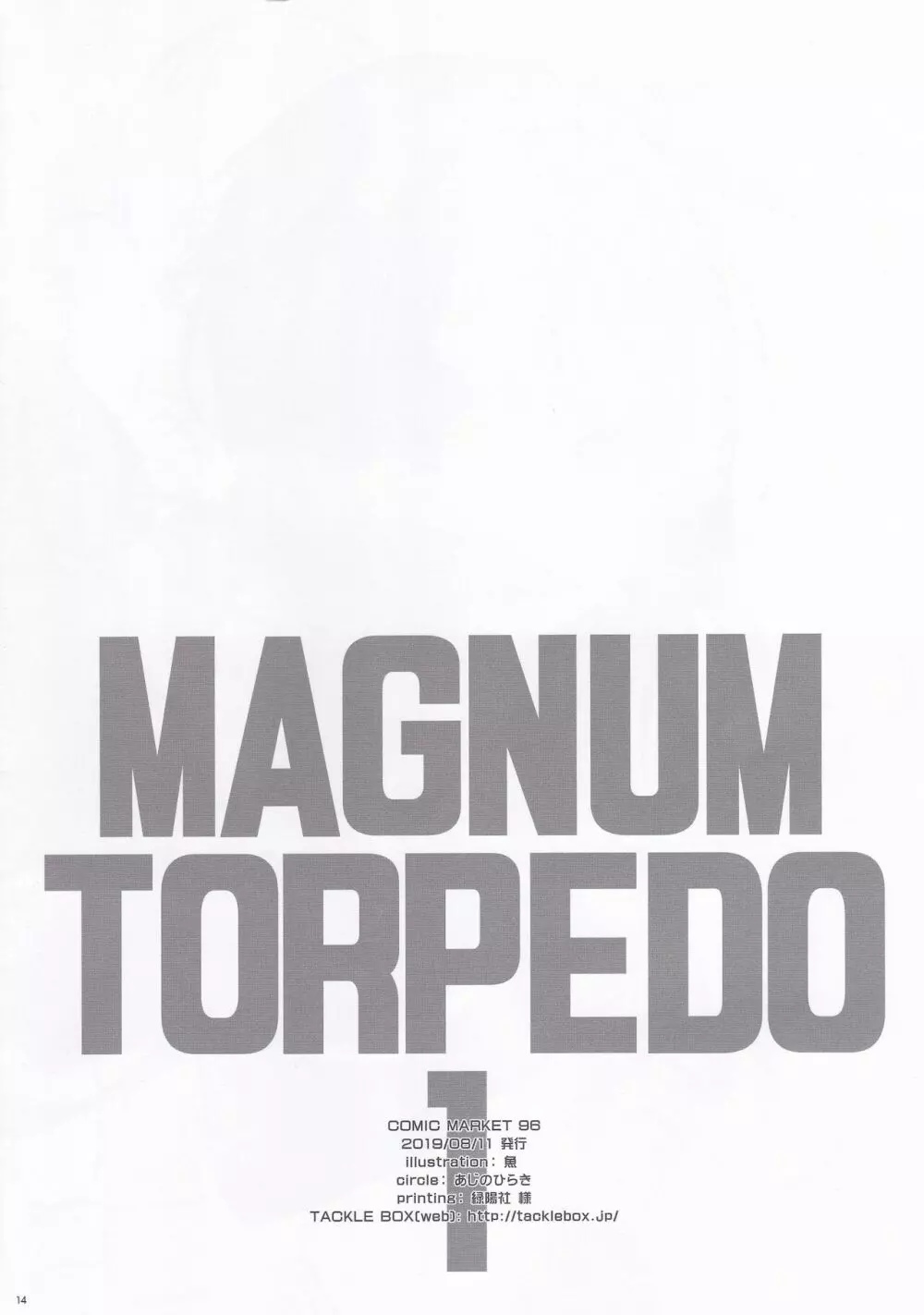 MAGNUM TORPEDO 1 - page10