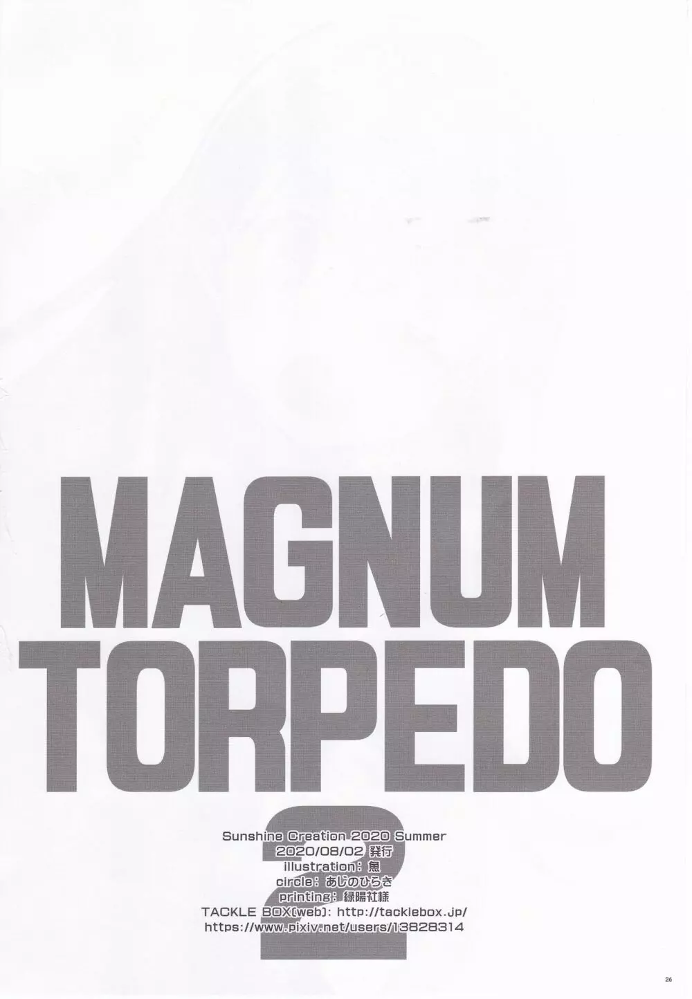 MAGNUM TORPEDO 2 - page20