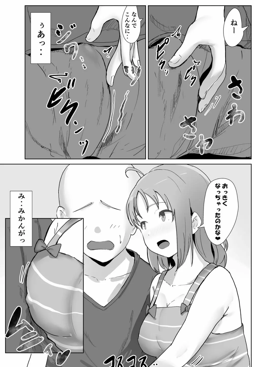 e-rn fanbox short love live doujinshi collection - page58