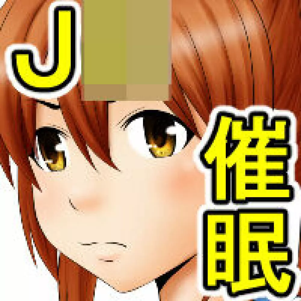 生意気J○達が僕の生オナホに成り下がるまで - page5