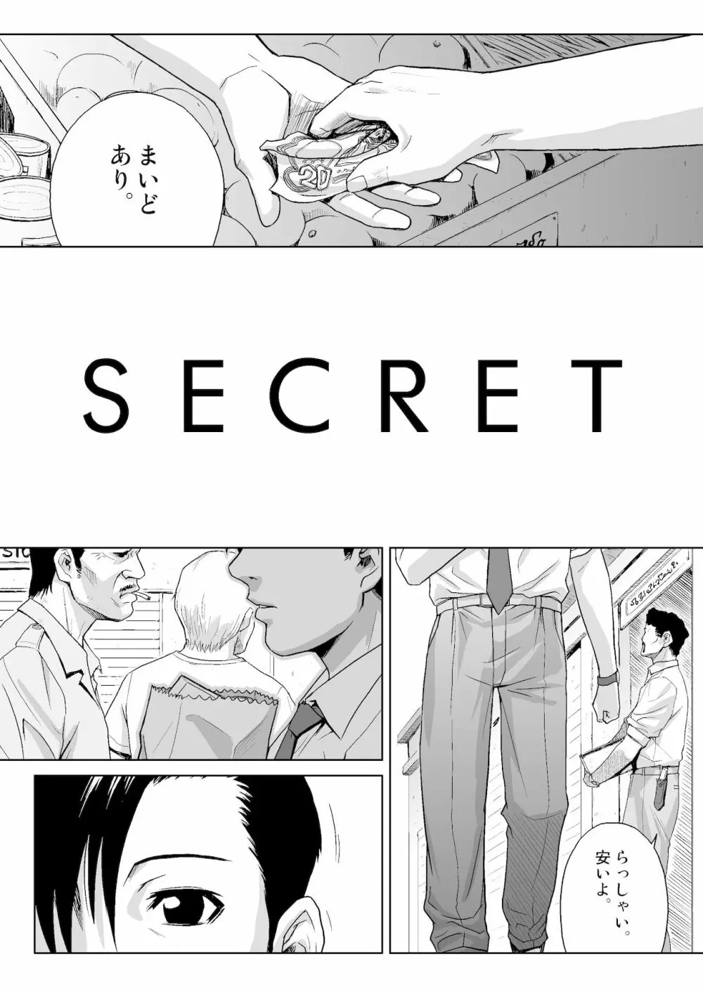 SECRET - page2