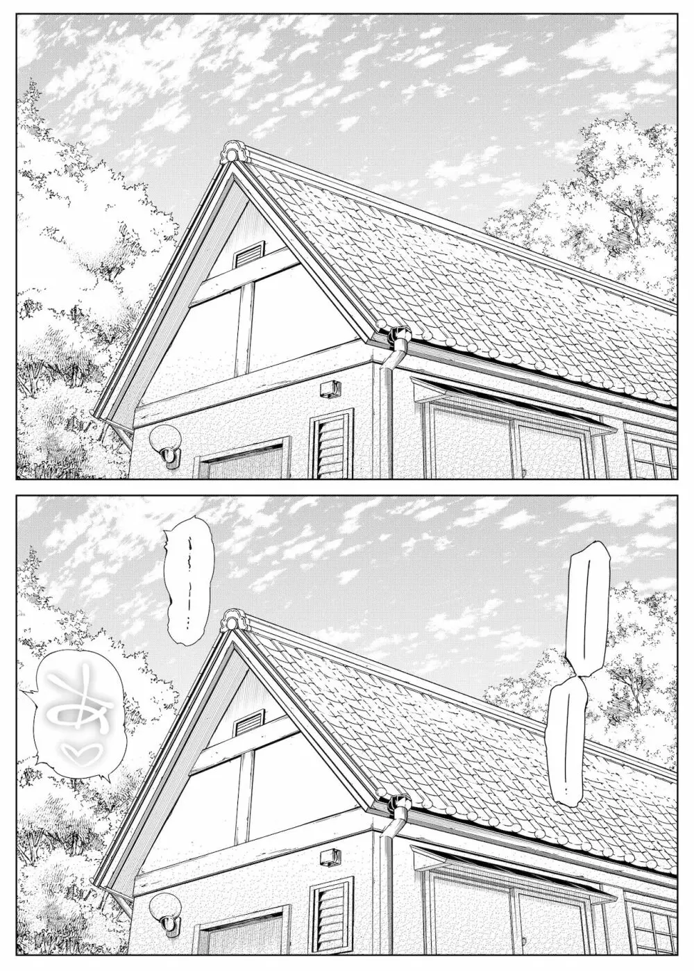 夏のヤリなおし -田舎と離れと美人姉妹- - page51