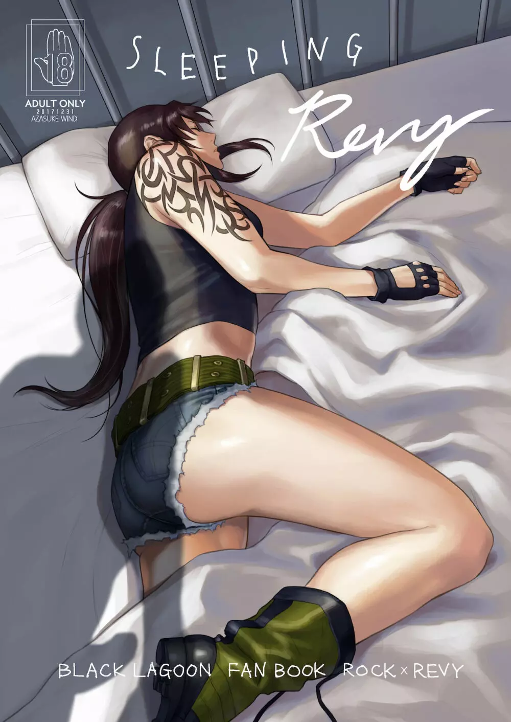 SLEEPING Revy - page1