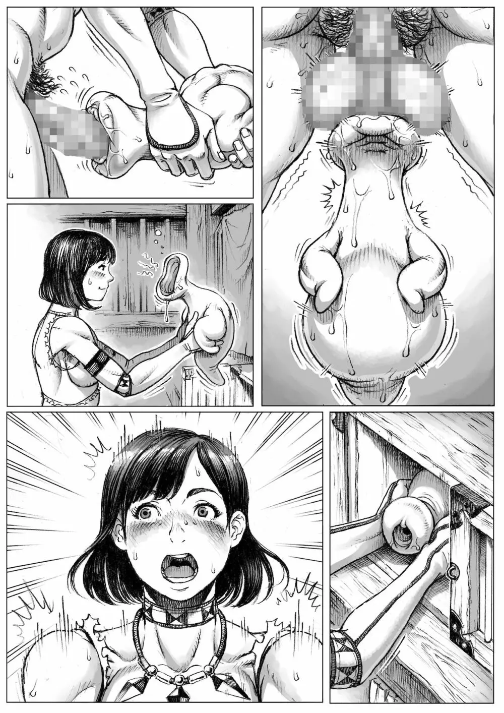 モン犯!～食いしん坊ハンターの○○レポート～ - page42