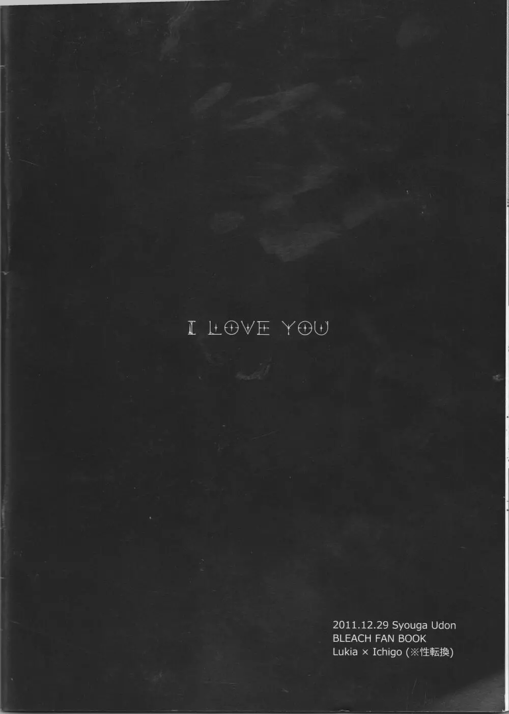 I LOVE YOU - page19
