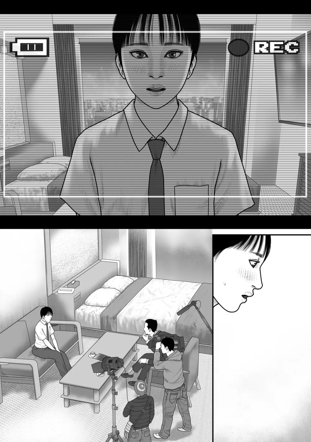 REC -悠希の場合- - page33