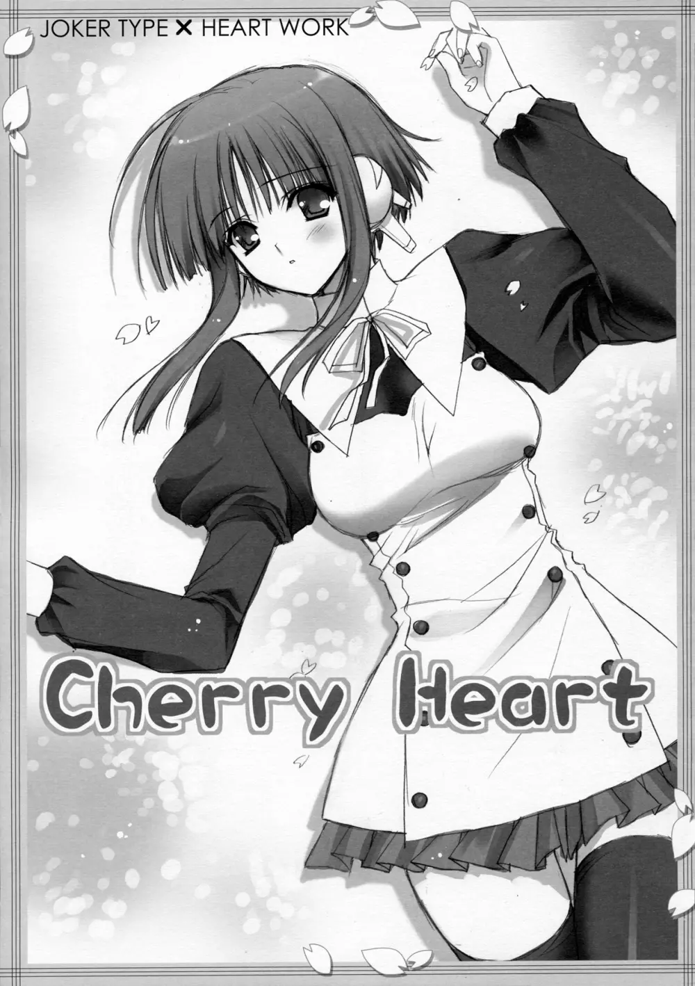 Cherry Heart - page2