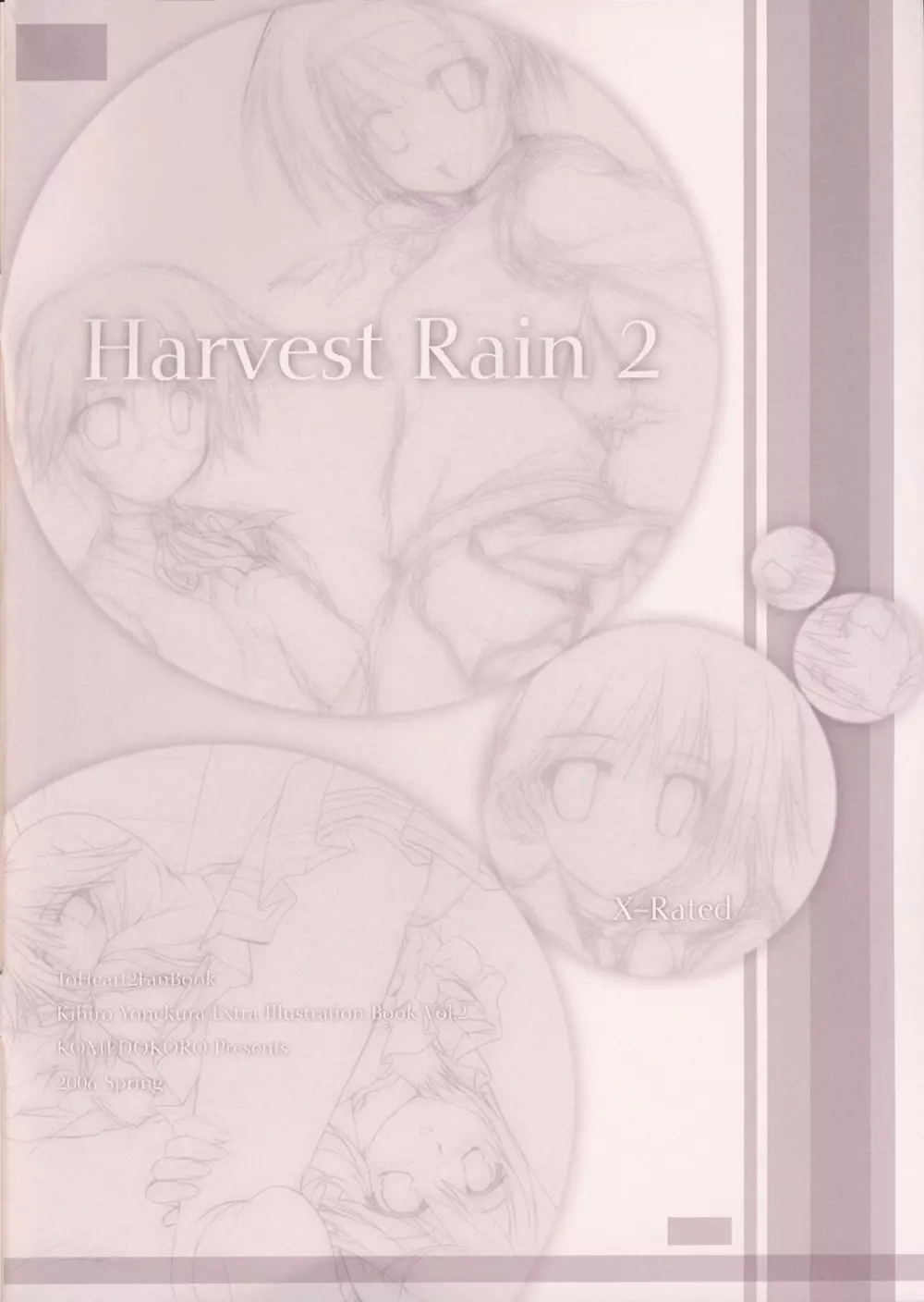 Harvest Rain 2 - page2