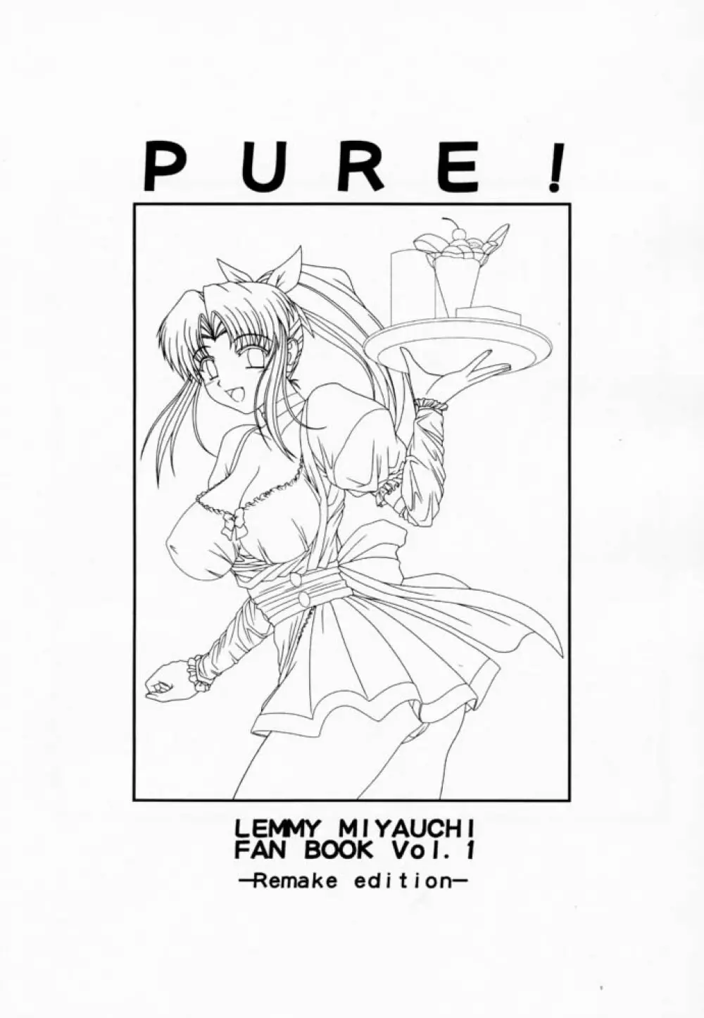 PURE! LEMMY MIYAUCHI FAN BOOK Vol.1 -Remake edition- - page2