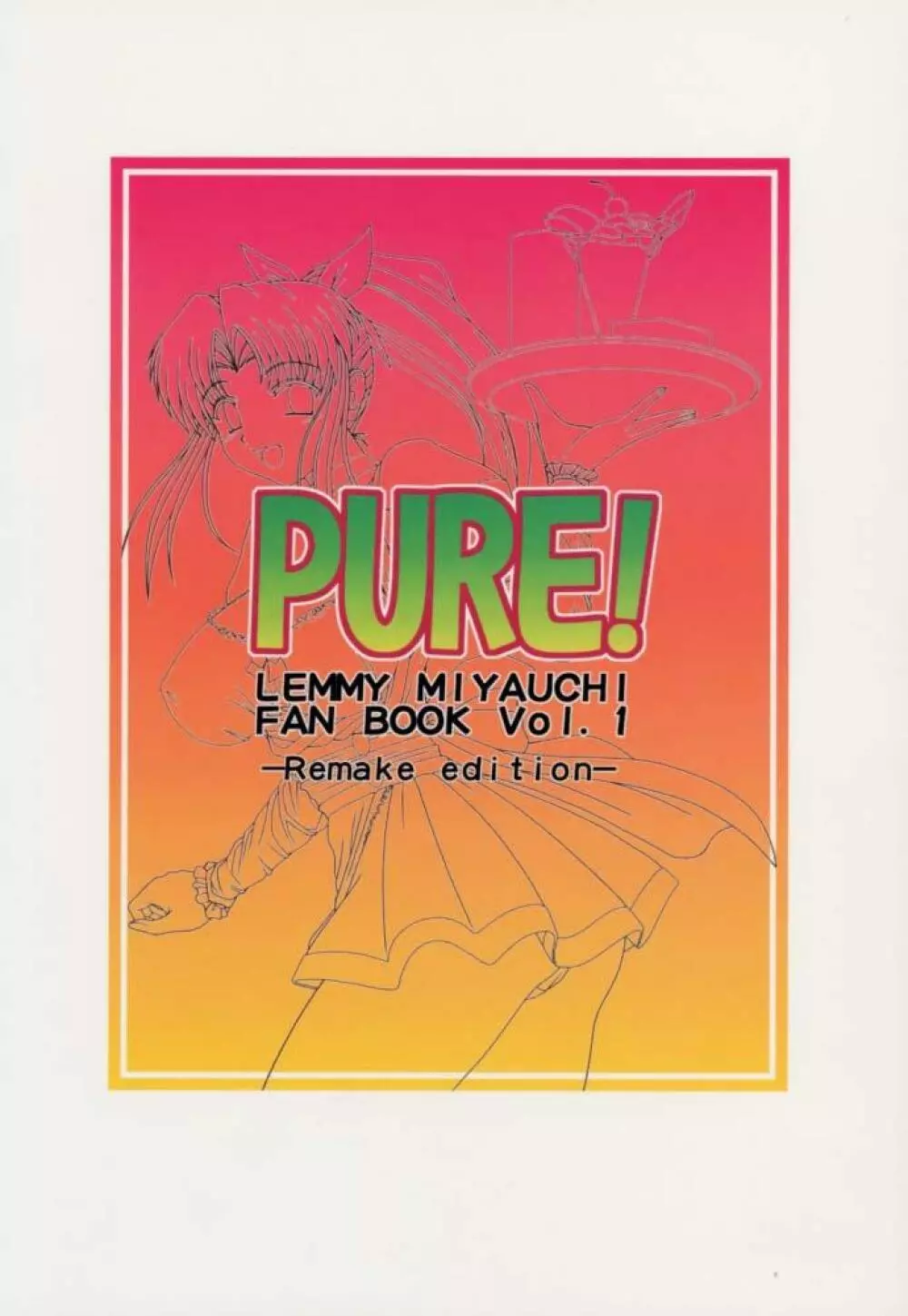 PURE! LEMMY MIYAUCHI FAN BOOK Vol.1 -Remake edition- - page35