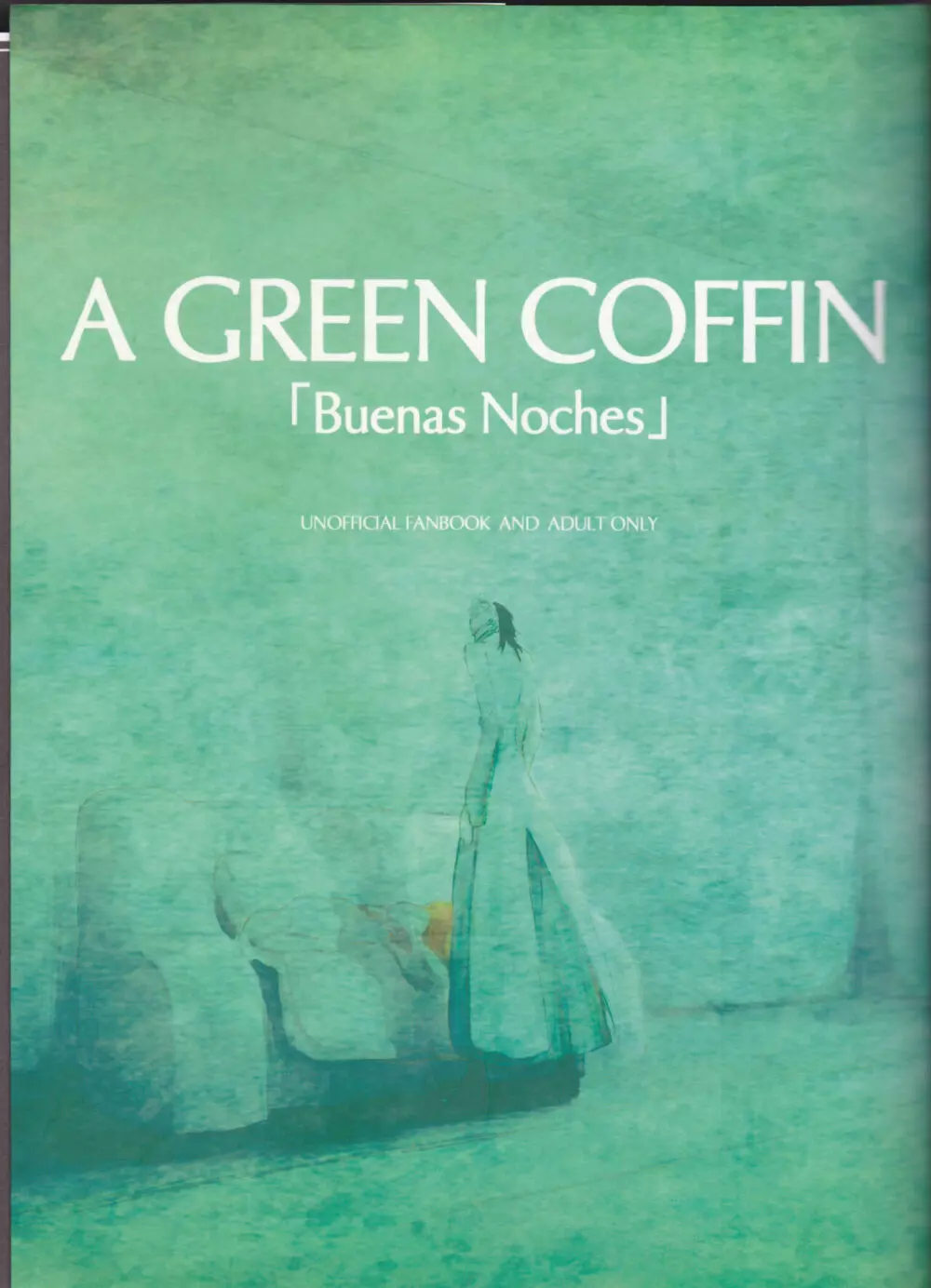 )]A GREEN COFFIN 「Buenas Noches」 - page1