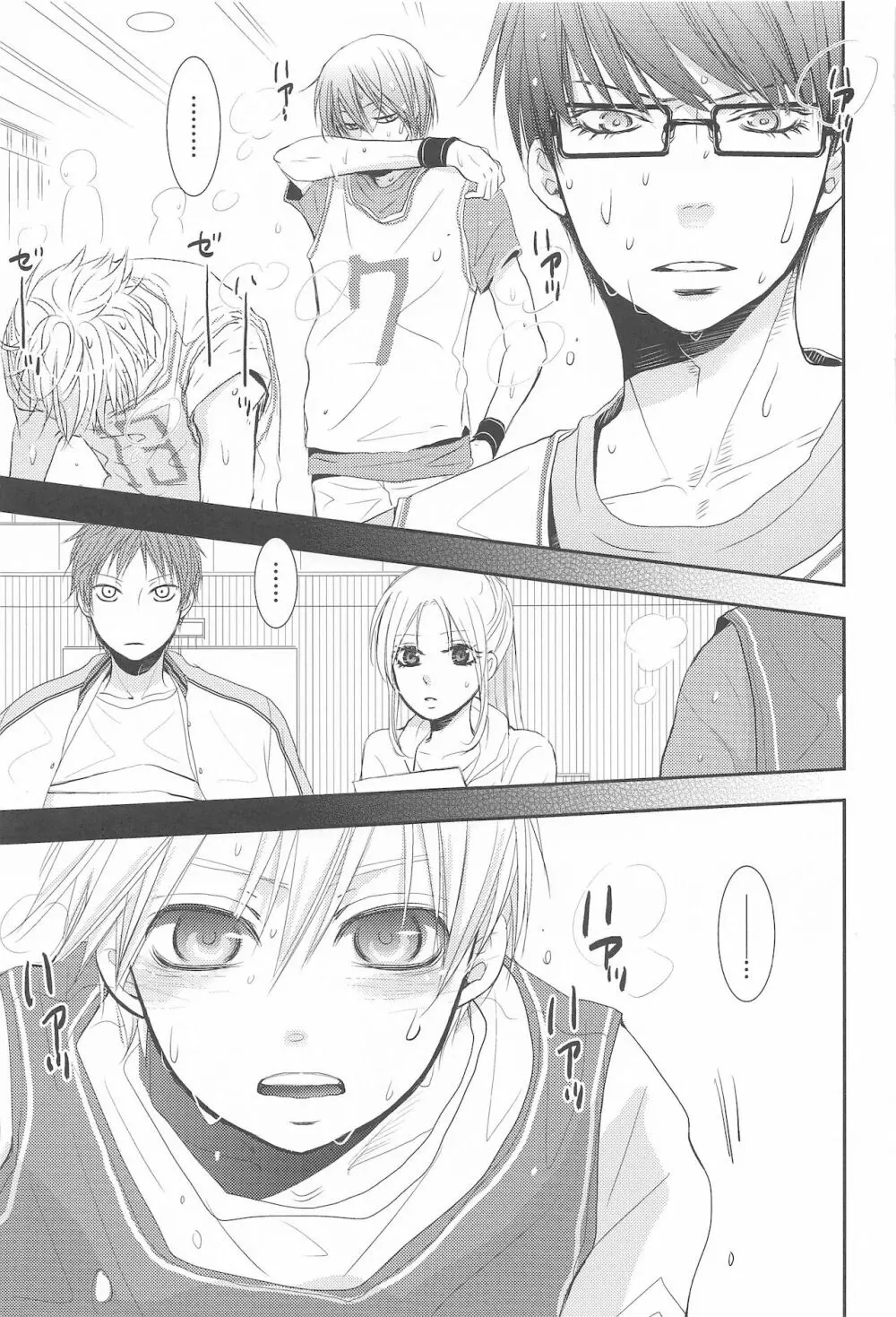 THE PSYLOCK OF KUROBAS - page152