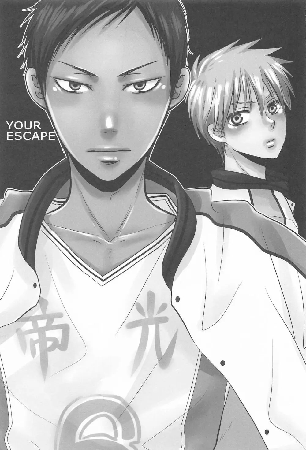 THE PSYLOCK OF KUROBAS - page63