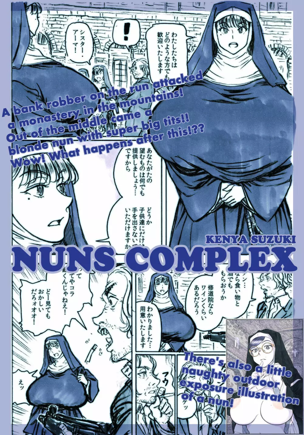 NUNS COMPLEX - page1