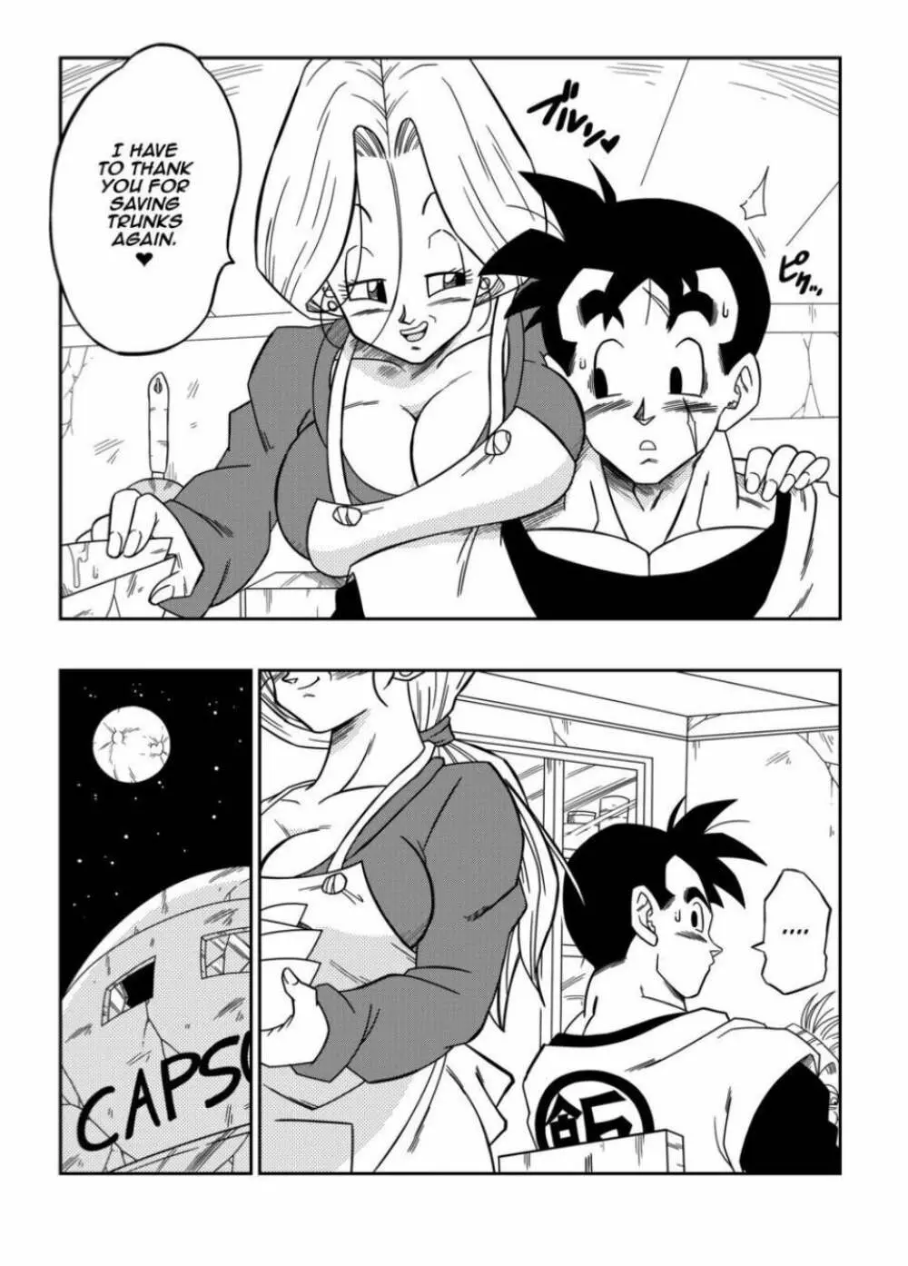 未来のSEX!! ブルマと悟飯 - page4