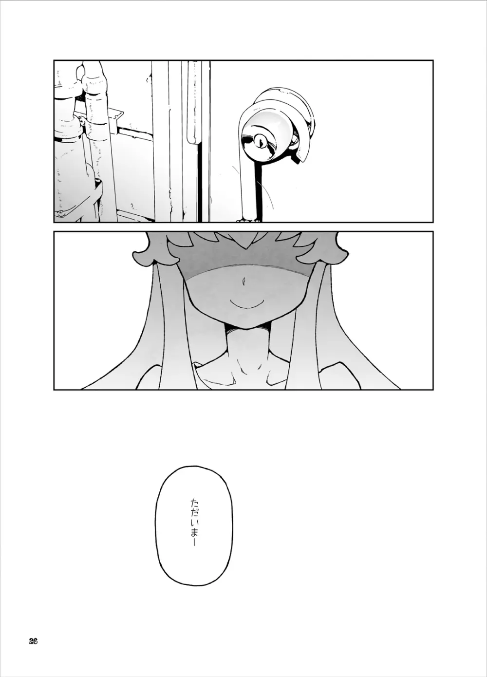 天〇川きらら+ヒ〇ルダ+魔プリ 総集編 - page119