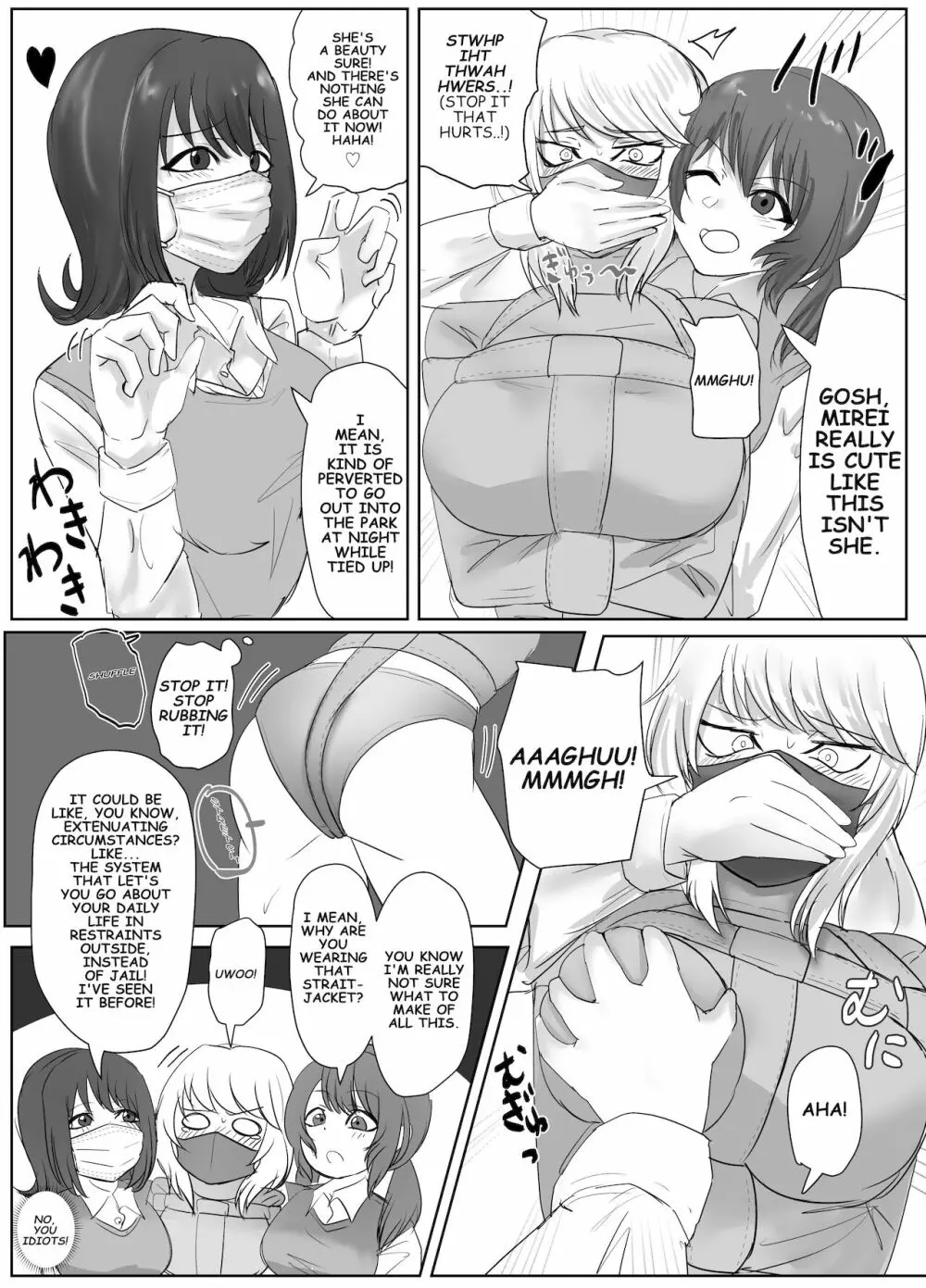 不良少女逃走中！クラスメイトに捕まる編 - page10